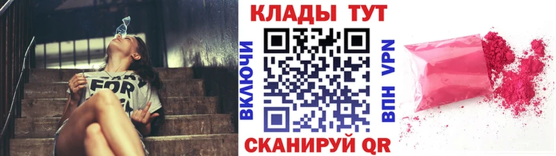 Магазины продажи наркотиков Харабали Каннабис  Псилоцибиновые грибы  КОКАИН  A PVP  Гашиш  Меф мяу мяу 