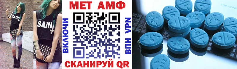 hydra как войти  Харабали  АМФ Premium 