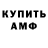 Метадон мёд Sparkz 204