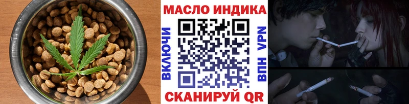Cannafood конопля как найти закладки Харабали