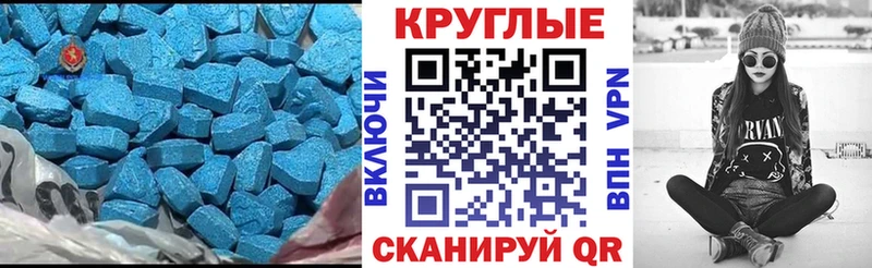 Ecstasy Philipp Plein  Харабали 