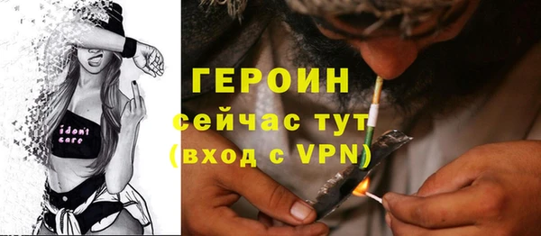 MESCALINE Новокубанск