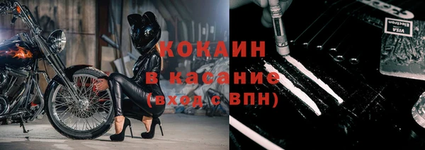 MESCALINE Новокубанск