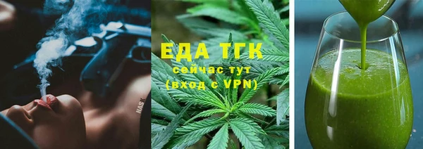 MESCALINE Новокубанск