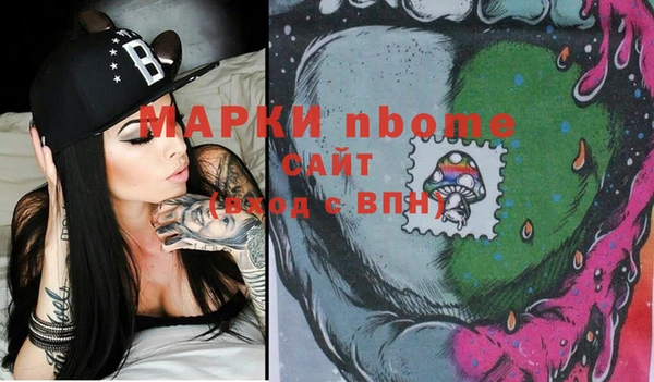 бутик Новодвинск