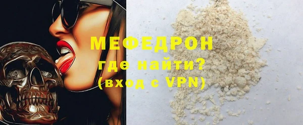 спиды Новозыбков