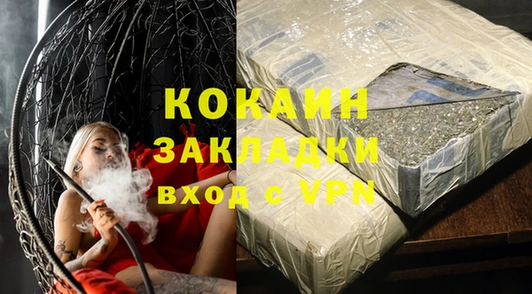 бутик Новодвинск