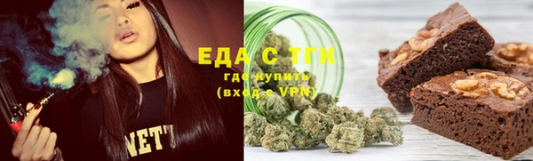 бутик Новодвинск