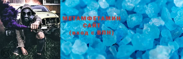 спиды Новозыбков