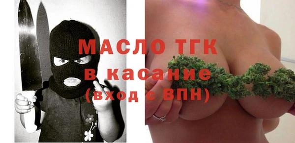 спиды Новозыбков