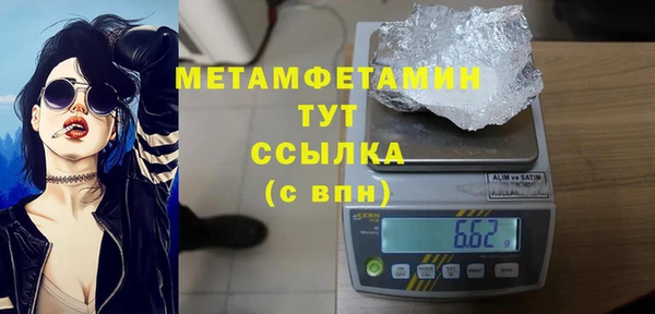 бутик Новодвинск
