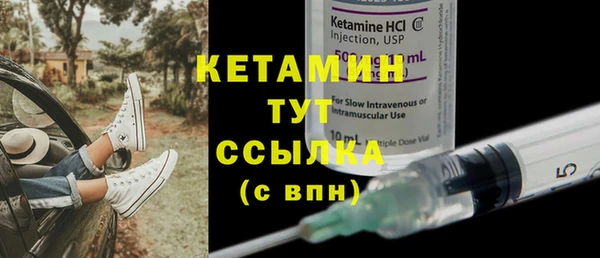 бутик Новодвинск