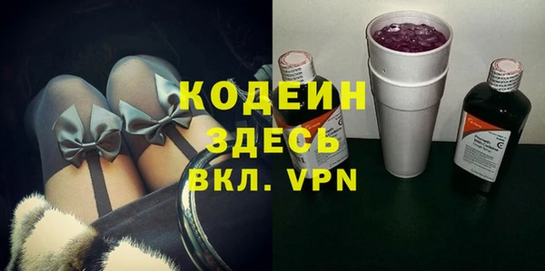 бутик Новодвинск