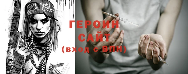 бутик Новодвинск