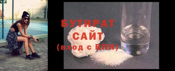 спиды Новозыбков