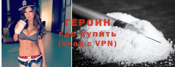 MESCALINE Новокубанск