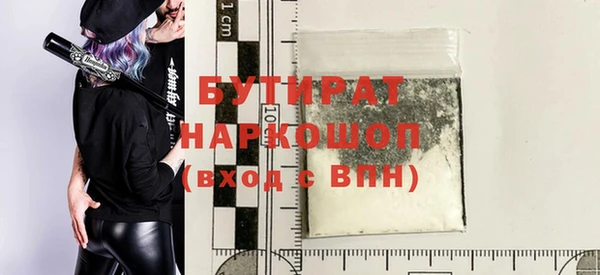 спиды Новозыбков