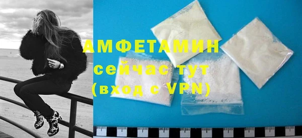 бутик Новодвинск
