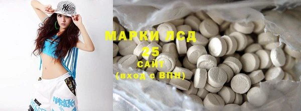 бутик Новодвинск