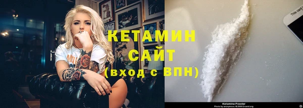 MESCALINE Новокубанск