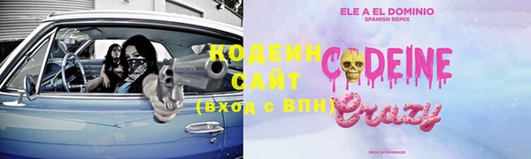 MESCALINE Новокубанск
