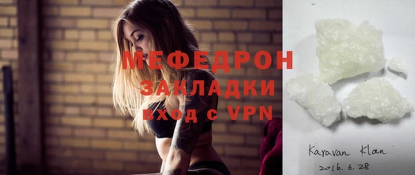 бутик Новодвинск