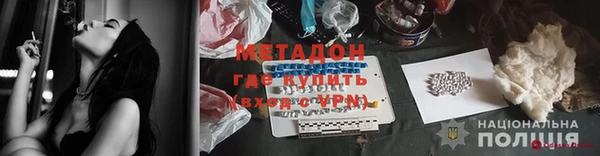 бутик Новодвинск