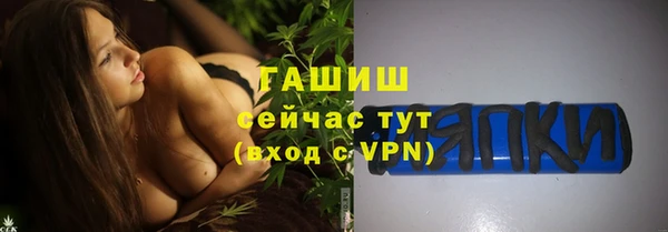 MESCALINE Новокубанск