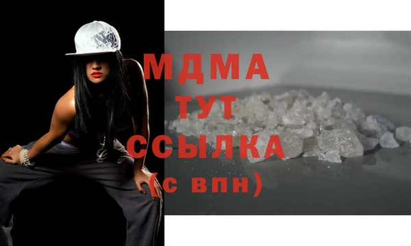 спиды Новозыбков