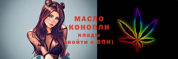 MESCALINE Новокубанск