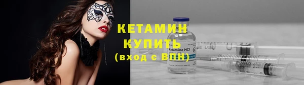 бутик Новодвинск