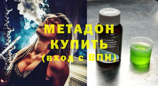 MESCALINE Новокубанск