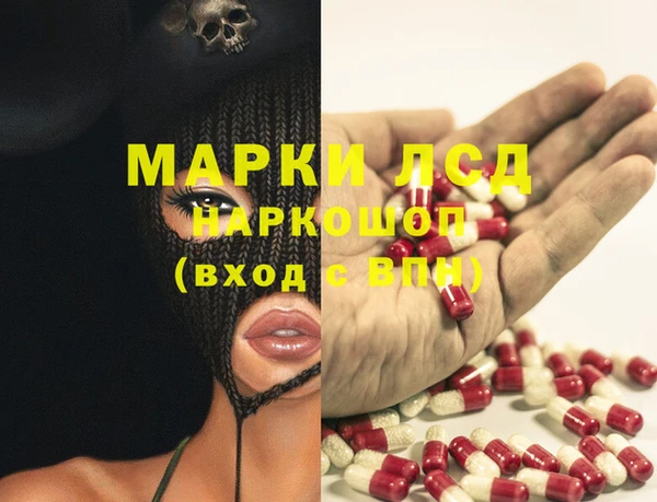 MESCALINE Новокубанск