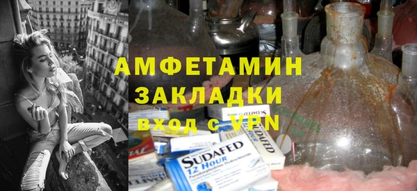 спиды Новозыбков