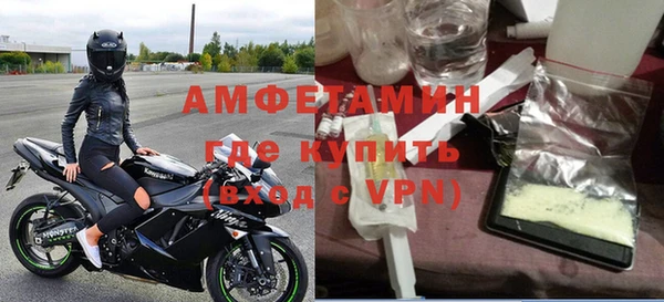 спиды Новозыбков