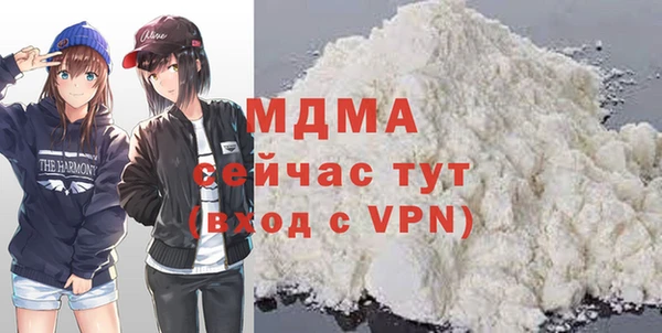 MESCALINE Новокубанск