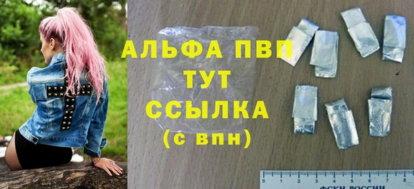 бутик Новодвинск