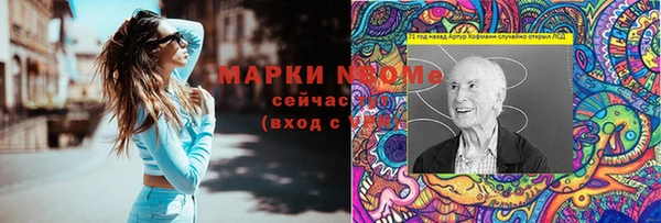 бутик Новодвинск