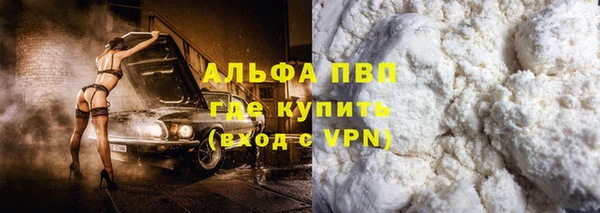 бутик Новодвинск