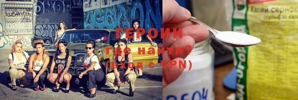 MESCALINE Новокубанск