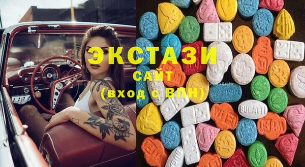 MESCALINE Новокубанск