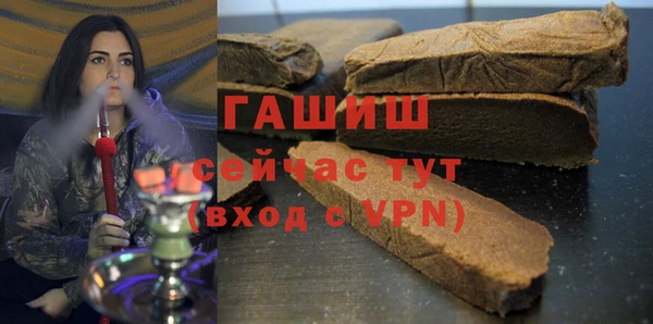 спиды Новозыбков