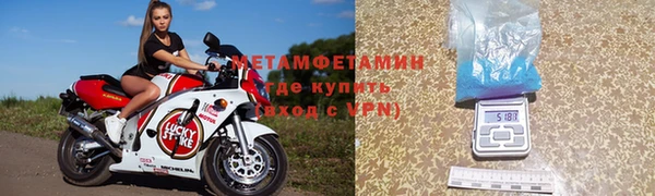бутик Новодвинск