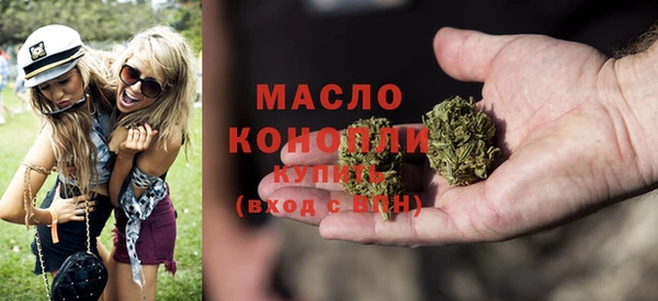 спиды Новозыбков