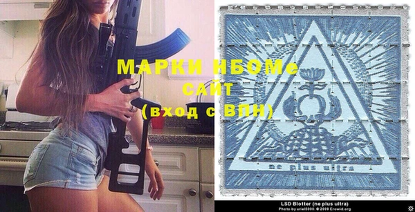 спиды Новозыбков