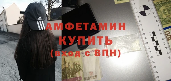 MESCALINE Новокубанск