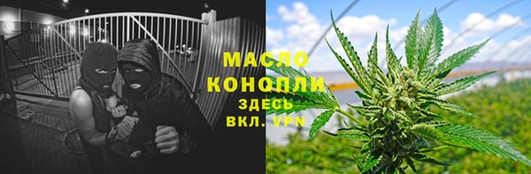 MESCALINE Новокубанск
