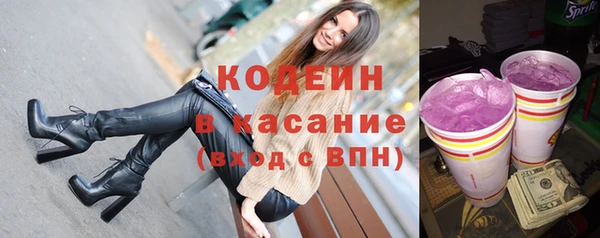 MESCALINE Новокубанск