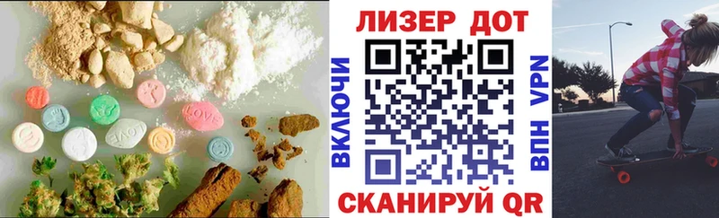 где купить   Харабали  Лсд 25 экстази кислота 