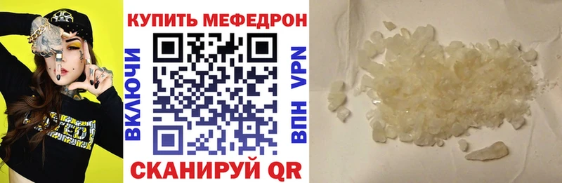 дарнет шоп  Харабали  МЯУ-МЯУ мяу мяу 